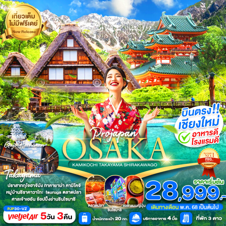 Obtjpvz00193