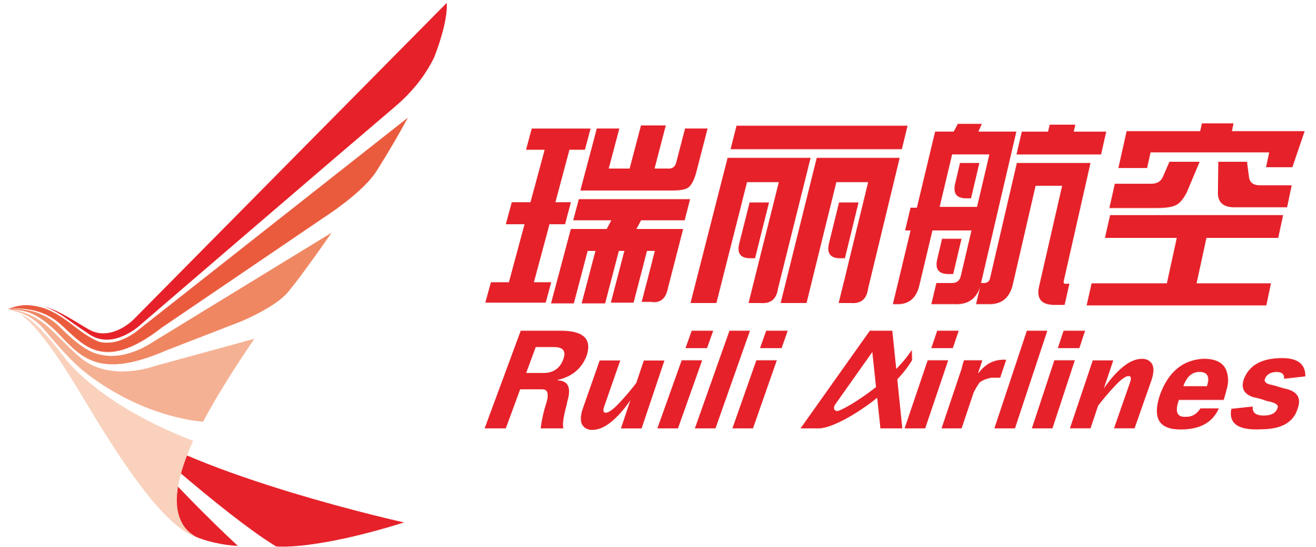 Logo Di Ruili Airlines