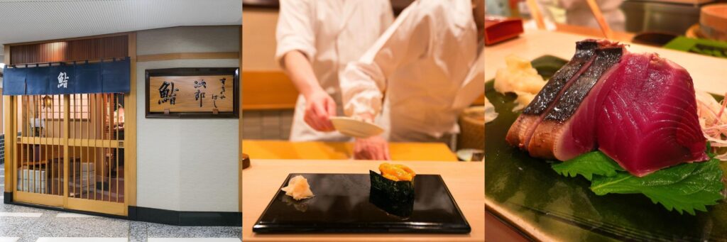 Sukiyabashi Jiro