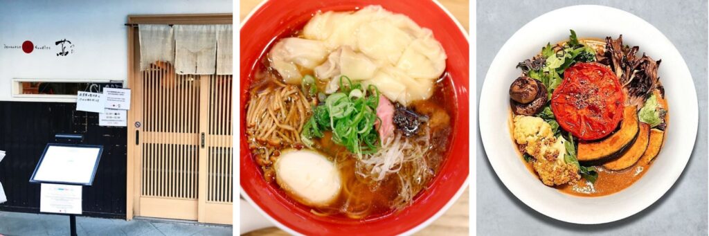 Tsuta Tokyo