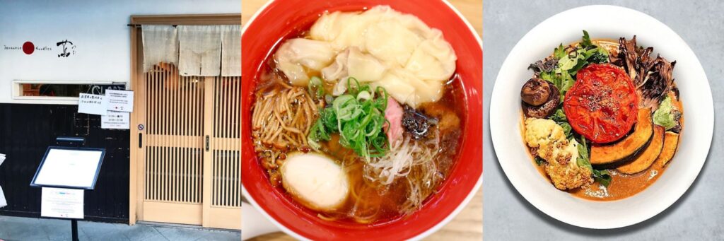 Tsuta Tokyo