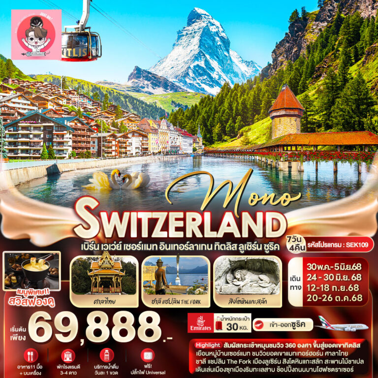 Ejeu003