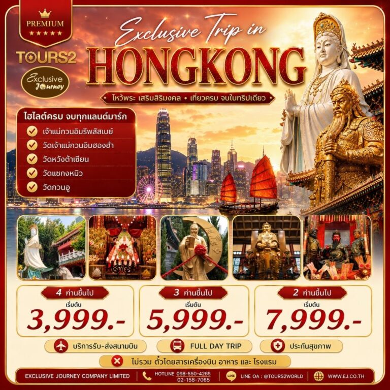Hk