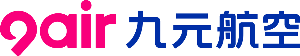9 Air Logo.svg
