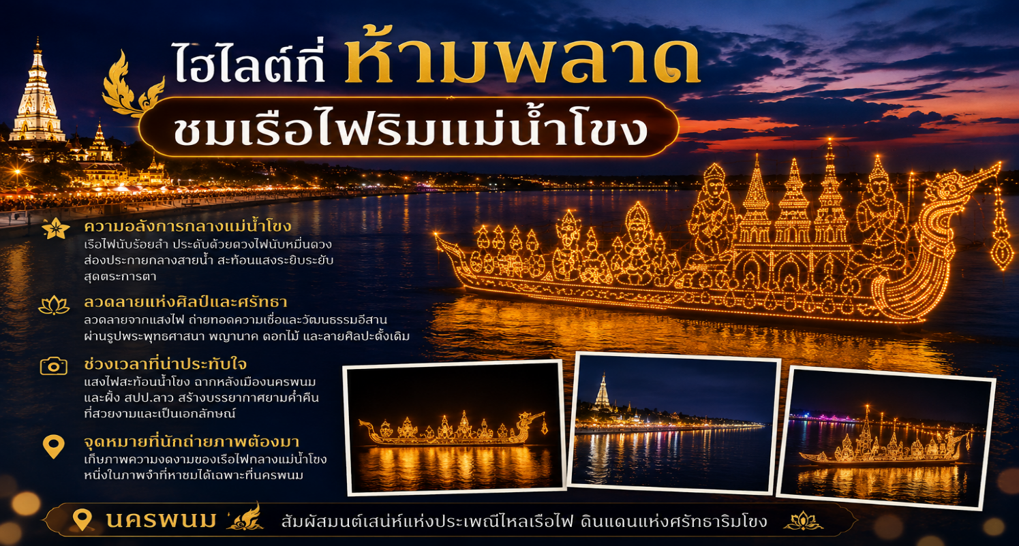 ภาพ