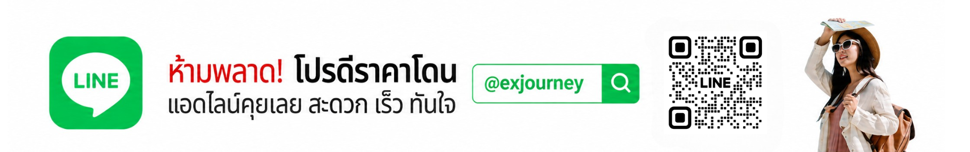 Line 1920x302 Px