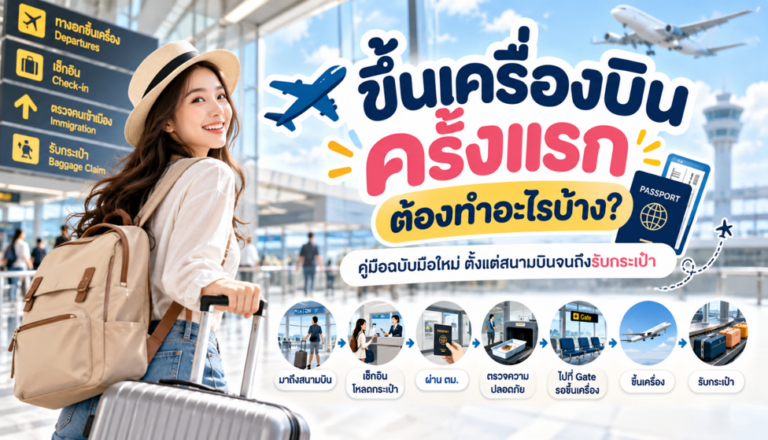 ภาพ