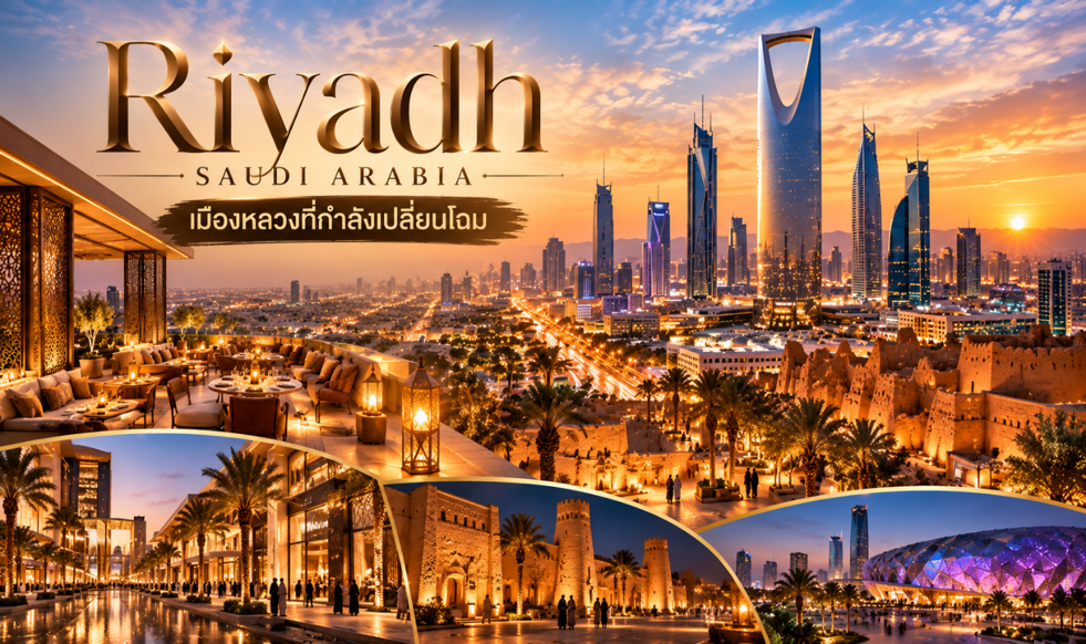 ภาพ
