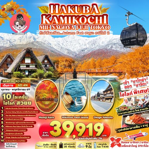 Ejjp181