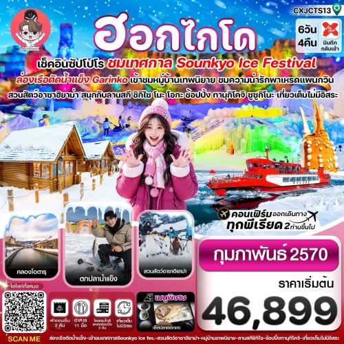 Ejjp192