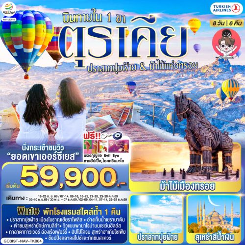 Ejtu008