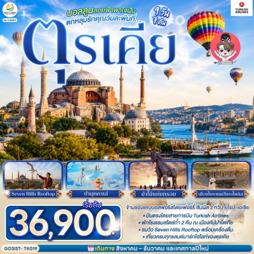 Ejtu010