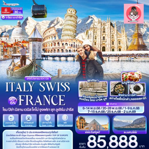 Ejeu005