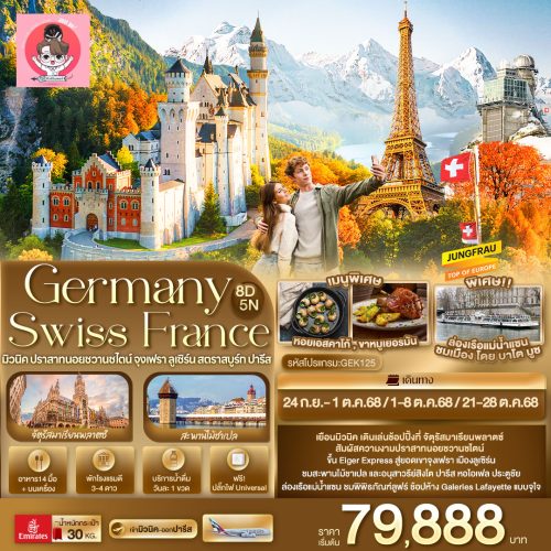 Ejeu009