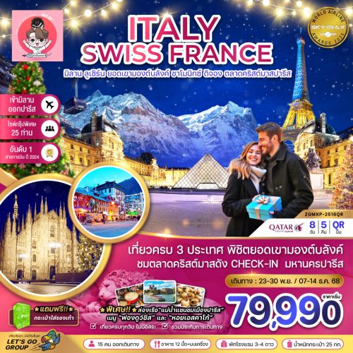 Ejeu018