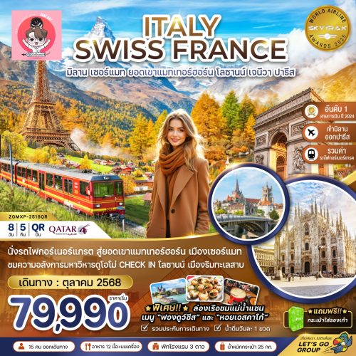 Ejeu019