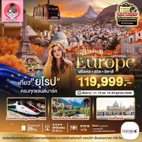 Ejeu023