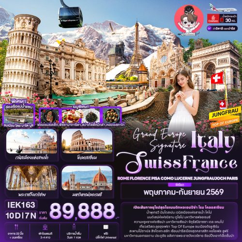 Ejeu094