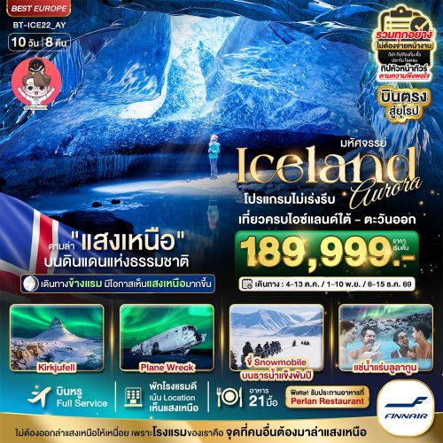 Ejeu109