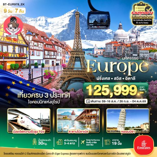 Ejeu118