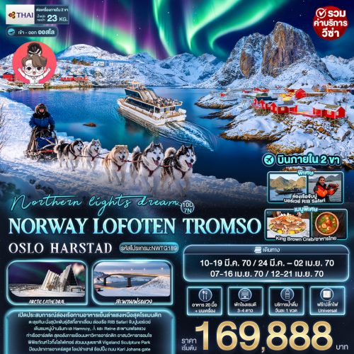 Ejeu128