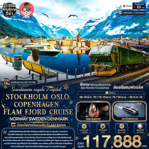 Ejeu133