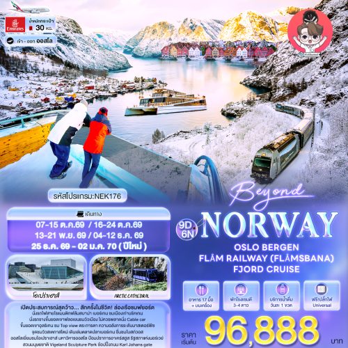 Ejeu134