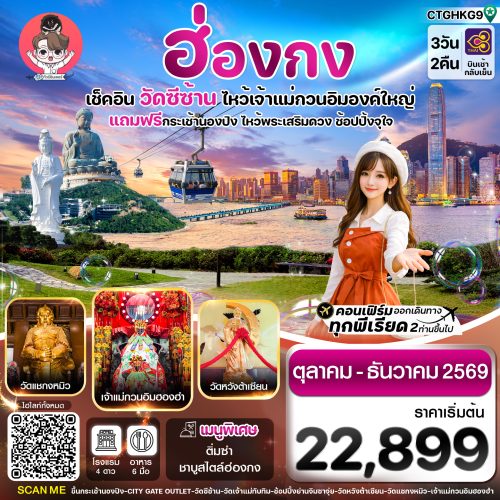Ejhk011