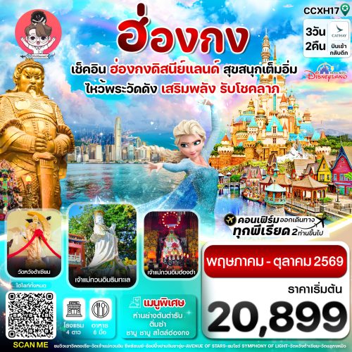 Ejhk013