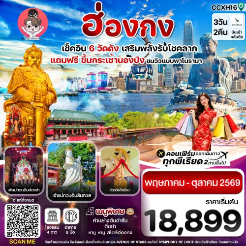 Ejhk016