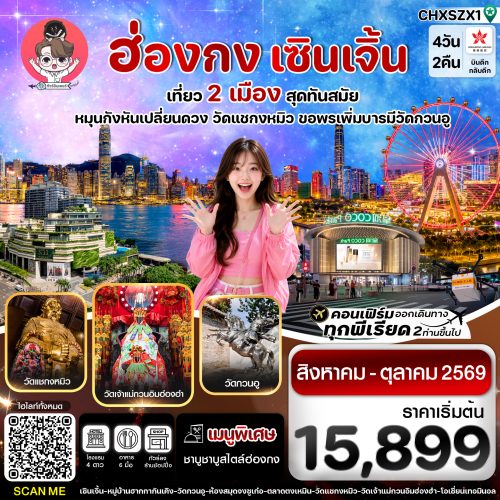 Ejhk017