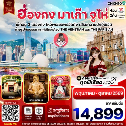 Ejhk018