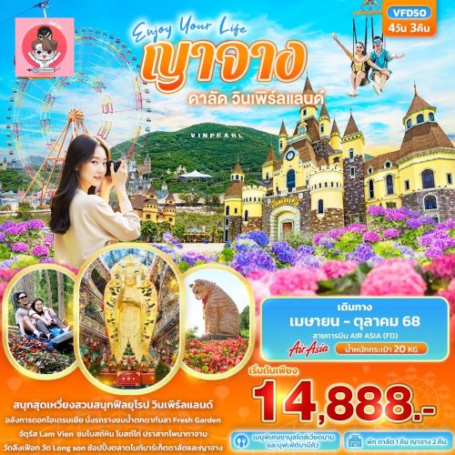Ejvn001