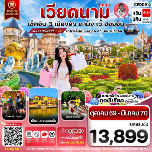 Ejvn027